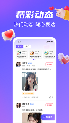 
奔欢