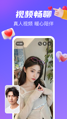 
奔欢