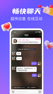 
奔欢