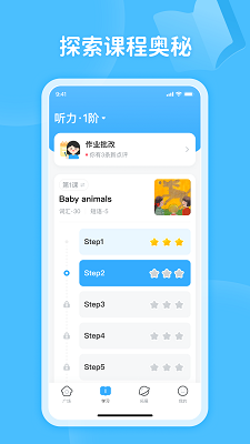 
蜗牛阅读app