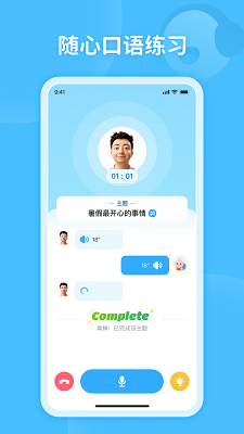 
蜗牛阅读app
