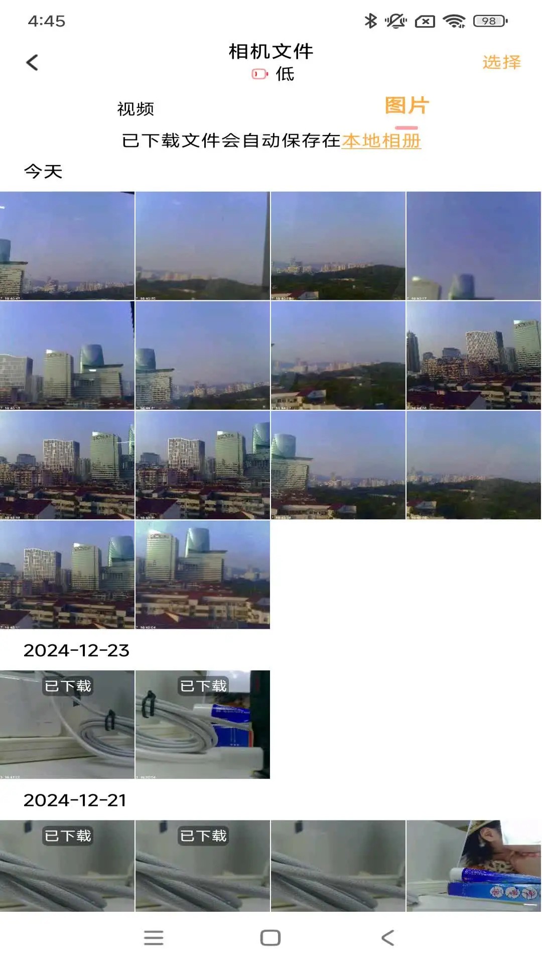 
唯有一拍