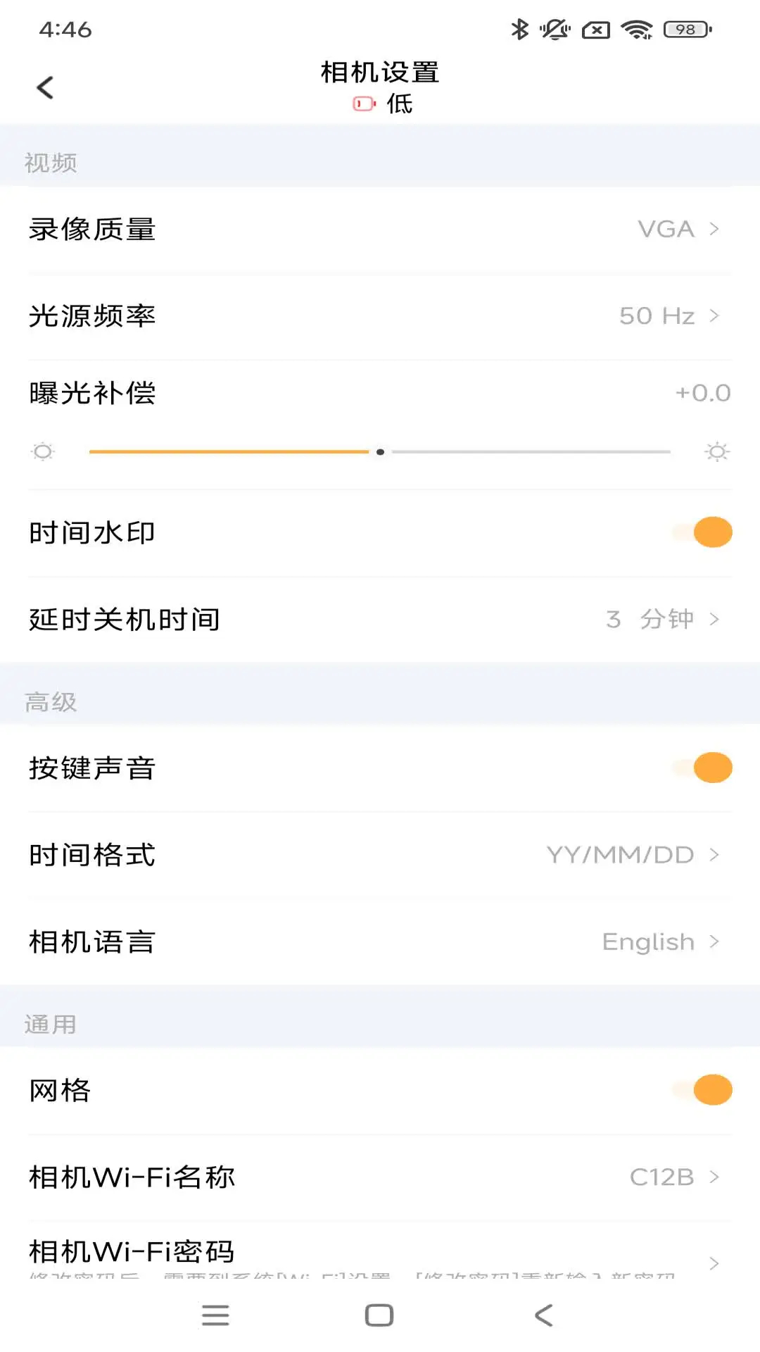 
唯有一拍