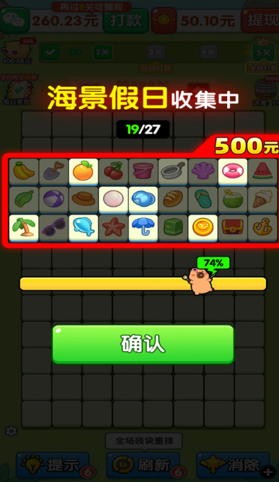 
萌宠有福