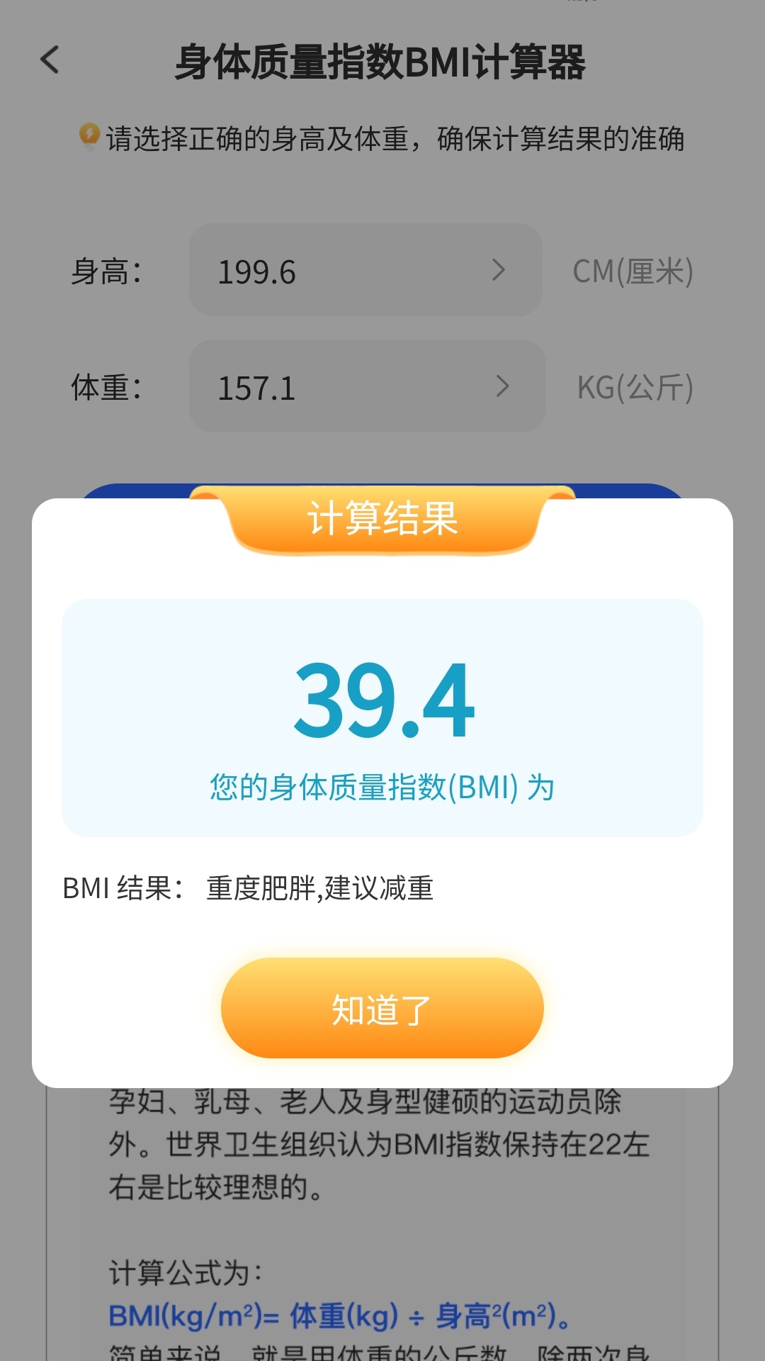 
走路我先行