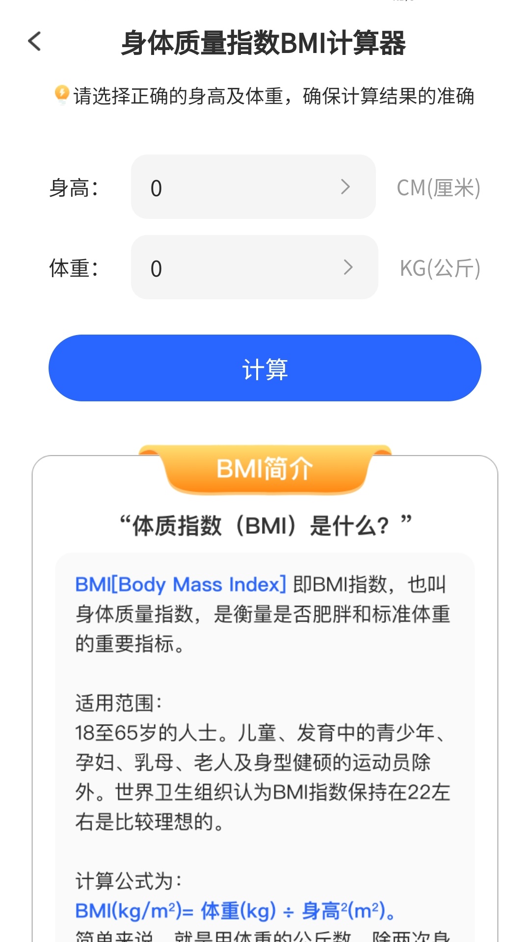 
走路我先行