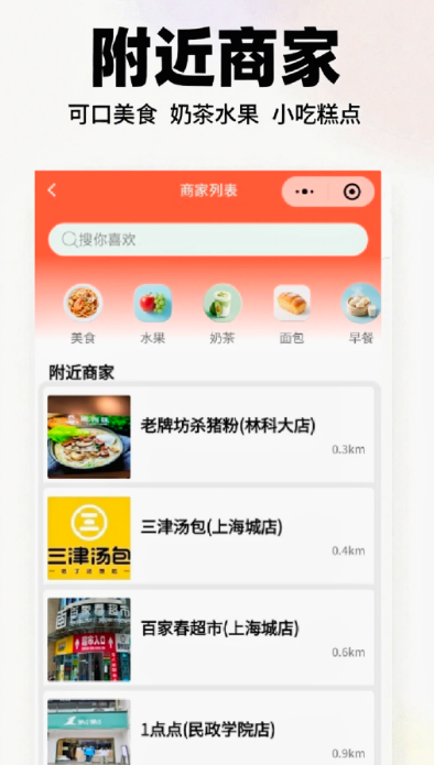 
业安居