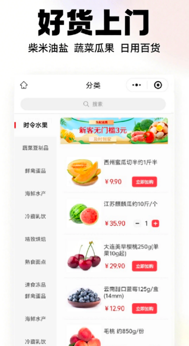 
业安居