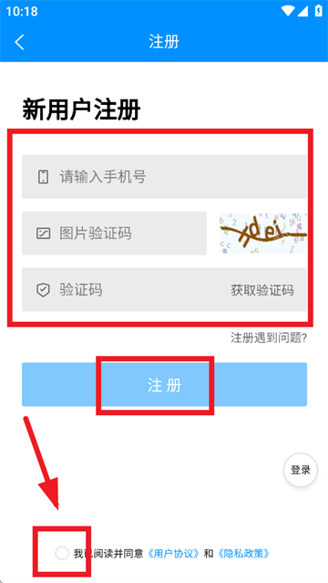 保定快聘app