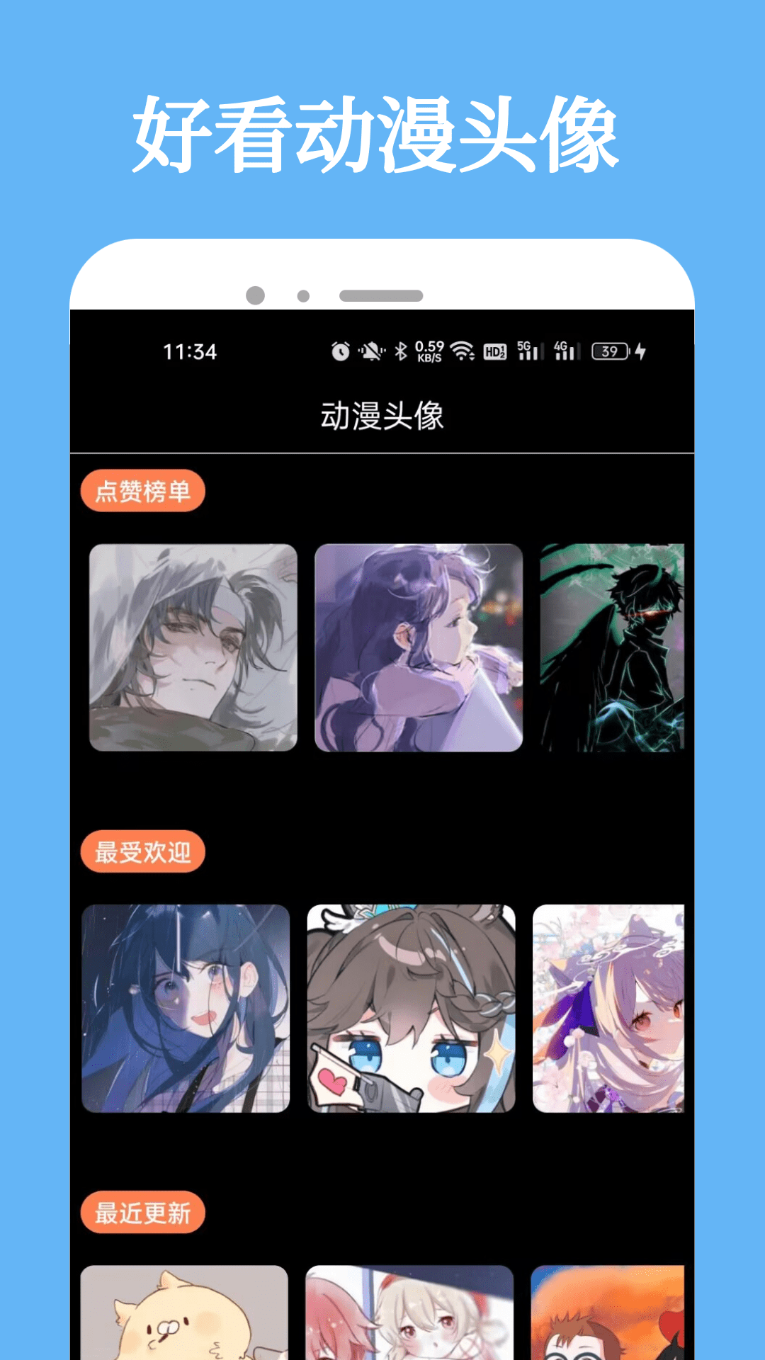 
Manwa2 官方版