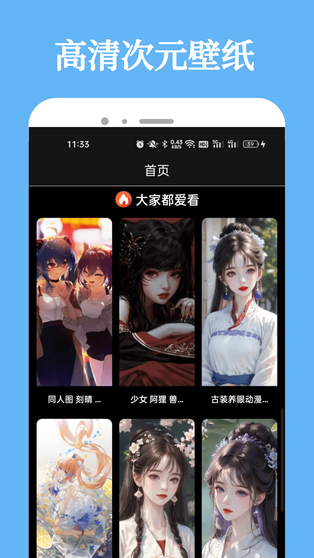 
Manwa2 官方版