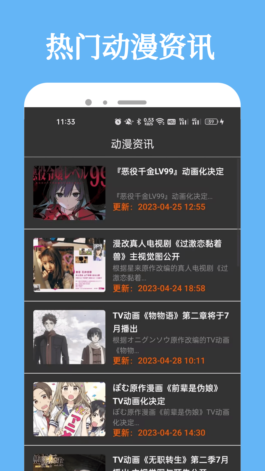 
Manwa2 官方版