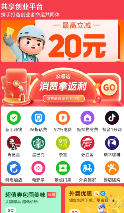 
众易选