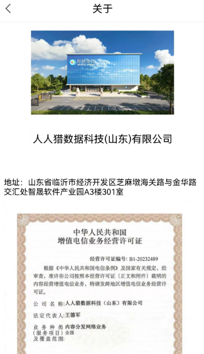 
众易选