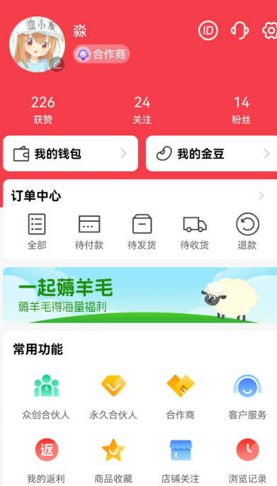 
众易选