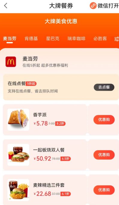 
众易选