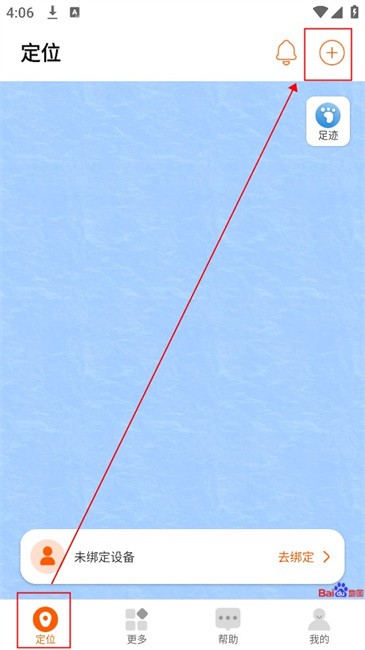 天语电话手表(图2)