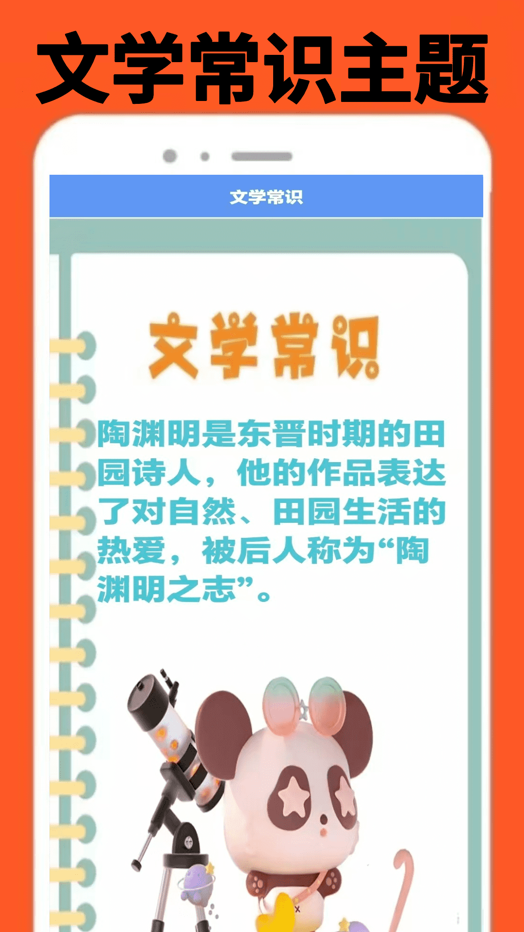 
223娱园