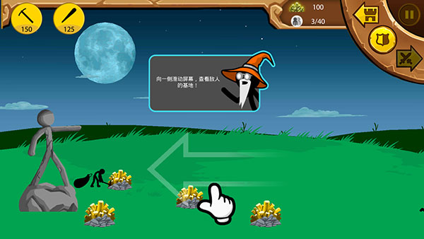 火柴人战争图片5