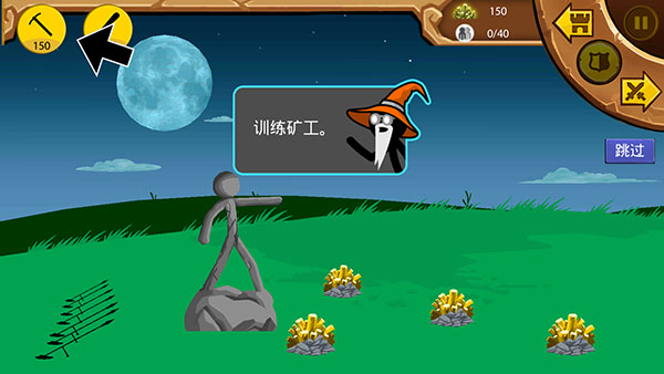 火柴人战争图片3