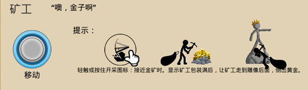 火柴人战争图片8