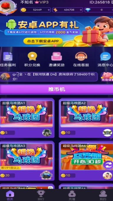 
亲亲电玩