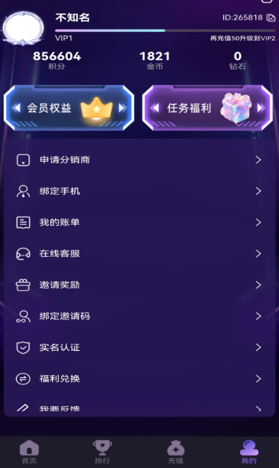 
亲亲电玩