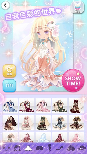 
粉彩少女 2025最新版