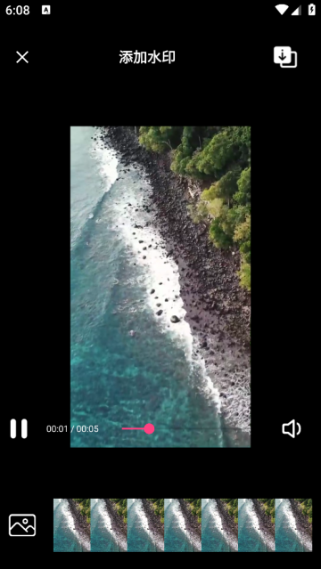 易剪辑app官方版