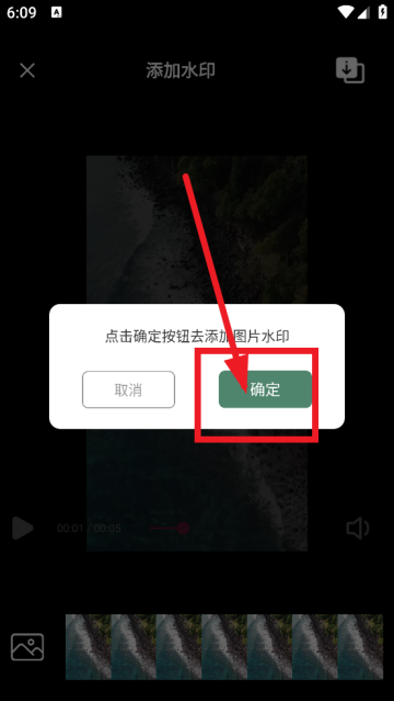 易剪辑app官方版