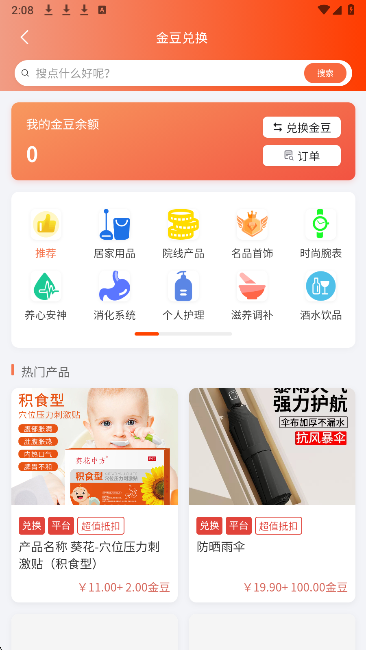 
城市小店