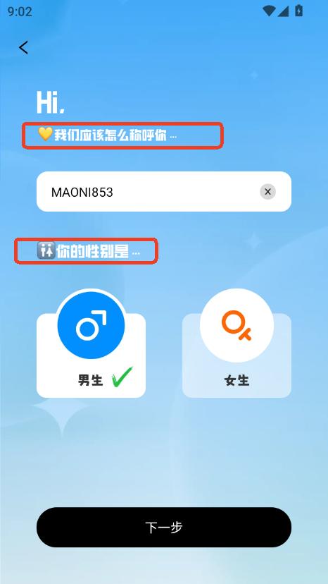 猫匿app安卓版下载