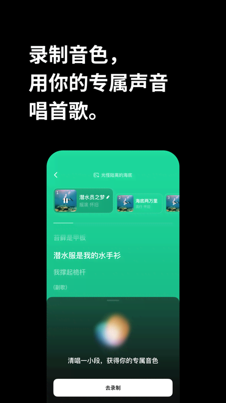 
海绵音乐 免费版
