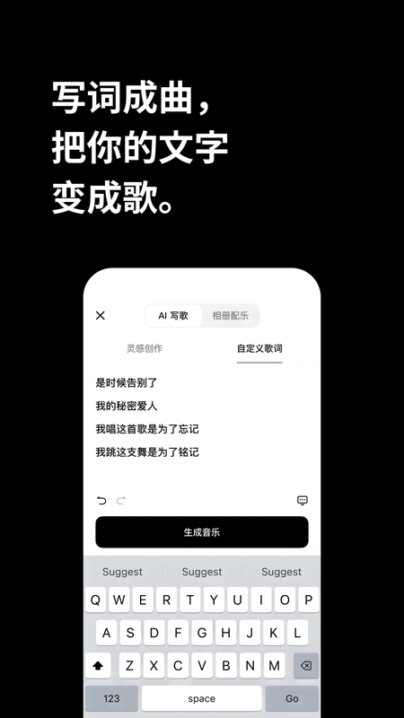
海绵音乐 免费版