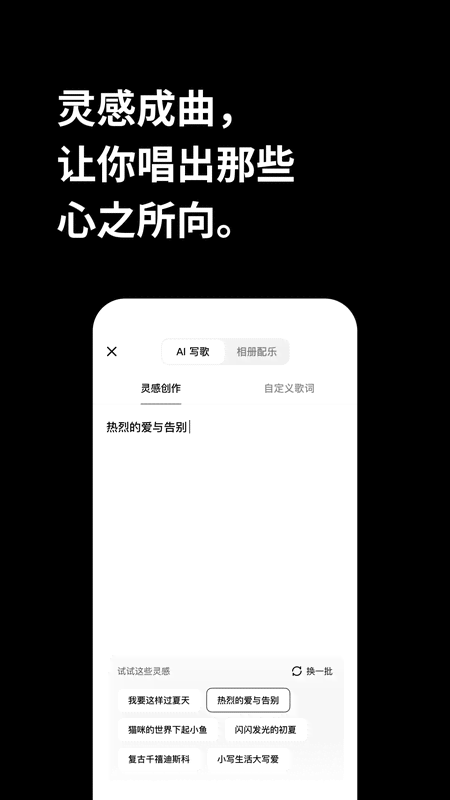
海绵音乐 免费版