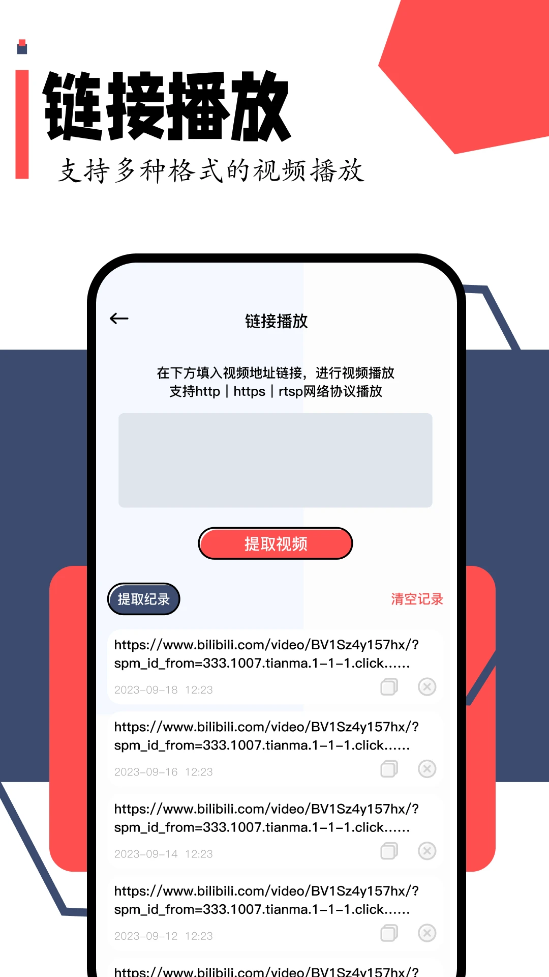 
小柿子影视 2025最新版