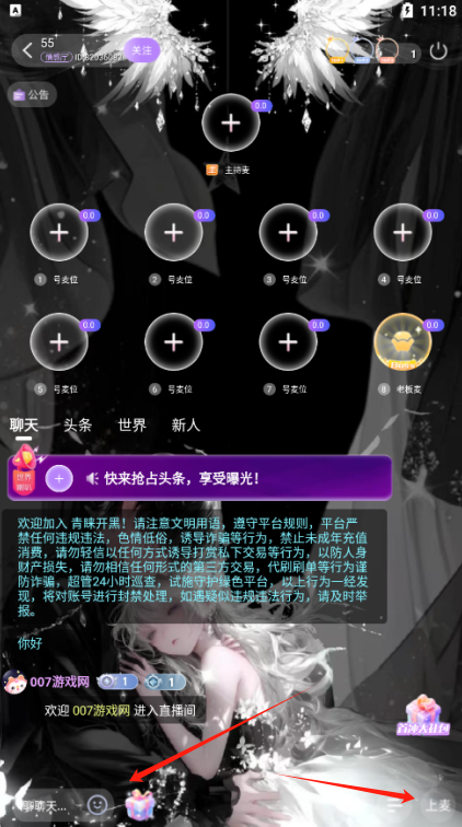 青睐开黑官方下载