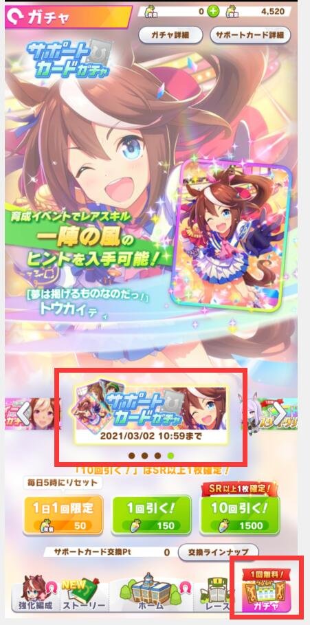 闪耀！优俊少女 官网正版(图10)