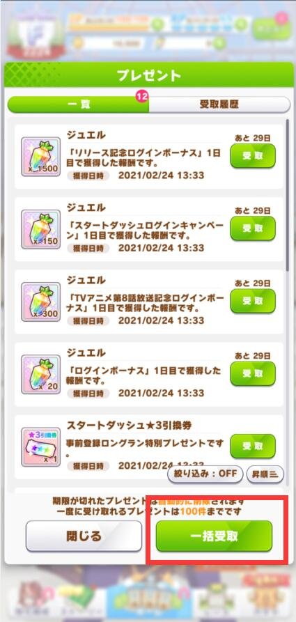 闪耀！优俊少女 官网正版(图9)