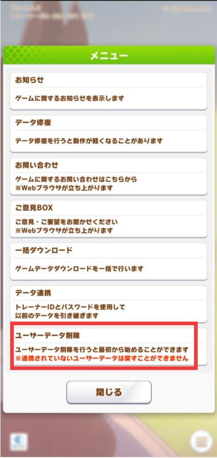 闪耀！优俊少女 官网正版(图13)