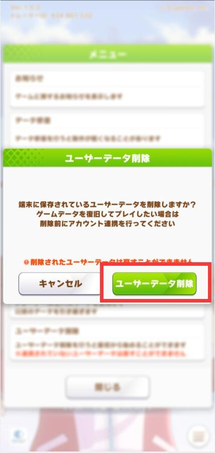 闪耀！优俊少女 官网正版(图14)