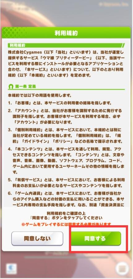 闪耀！优俊少女 官网正版(图15)