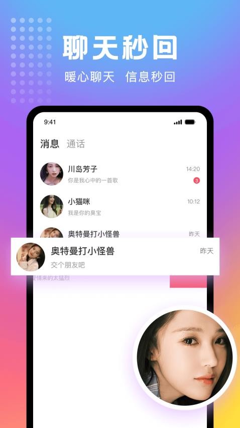 
妖妖极速版