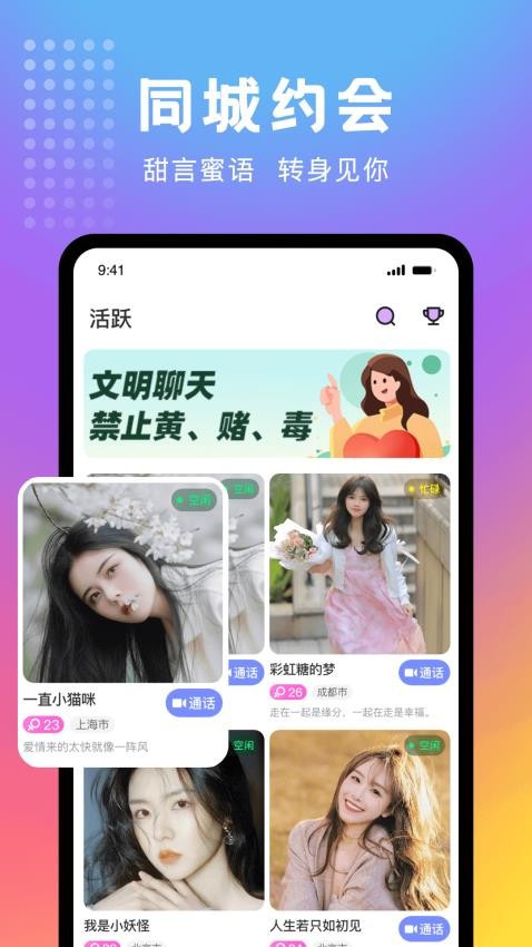 
妖妖极速版