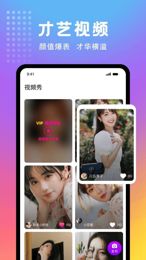 
妖妖极速版