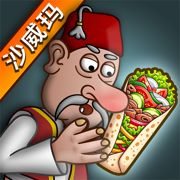 沙威玛传奇 安卓无限金币版