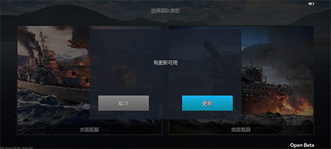 战争雷霆手游