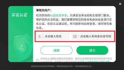 狂野重卡 最新版(图2)