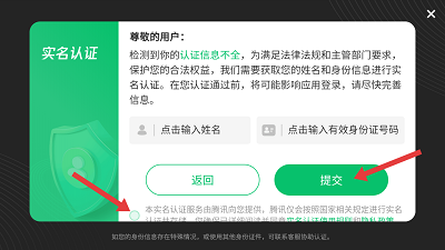狂野重卡 最新版(图3)