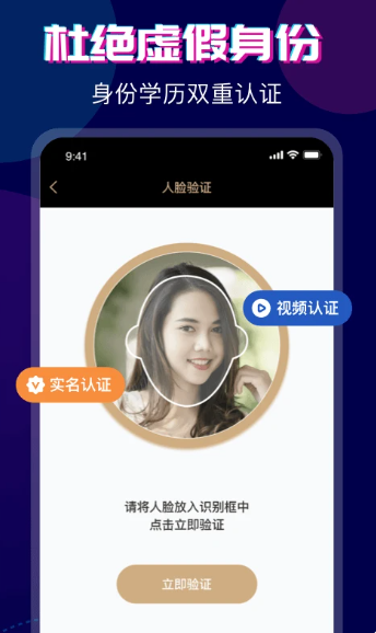 心对婚恋(图2)